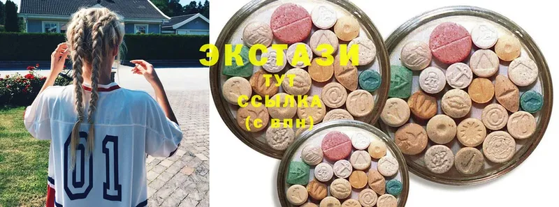 ЭКСТАЗИ 300 mg  Карачаевск 