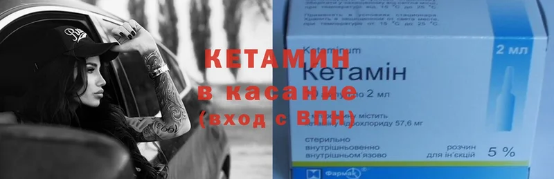 КЕТАМИН ketamine  ссылка на мегу зеркало  Карачаевск  купить  