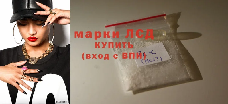 Лсд 25 экстази ecstasy  Карачаевск 