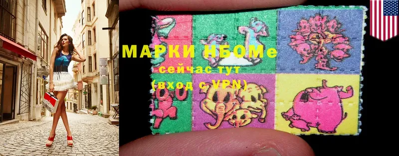 kraken   Карачаевск  Марки N-bome 1,5мг  где найти наркотики 